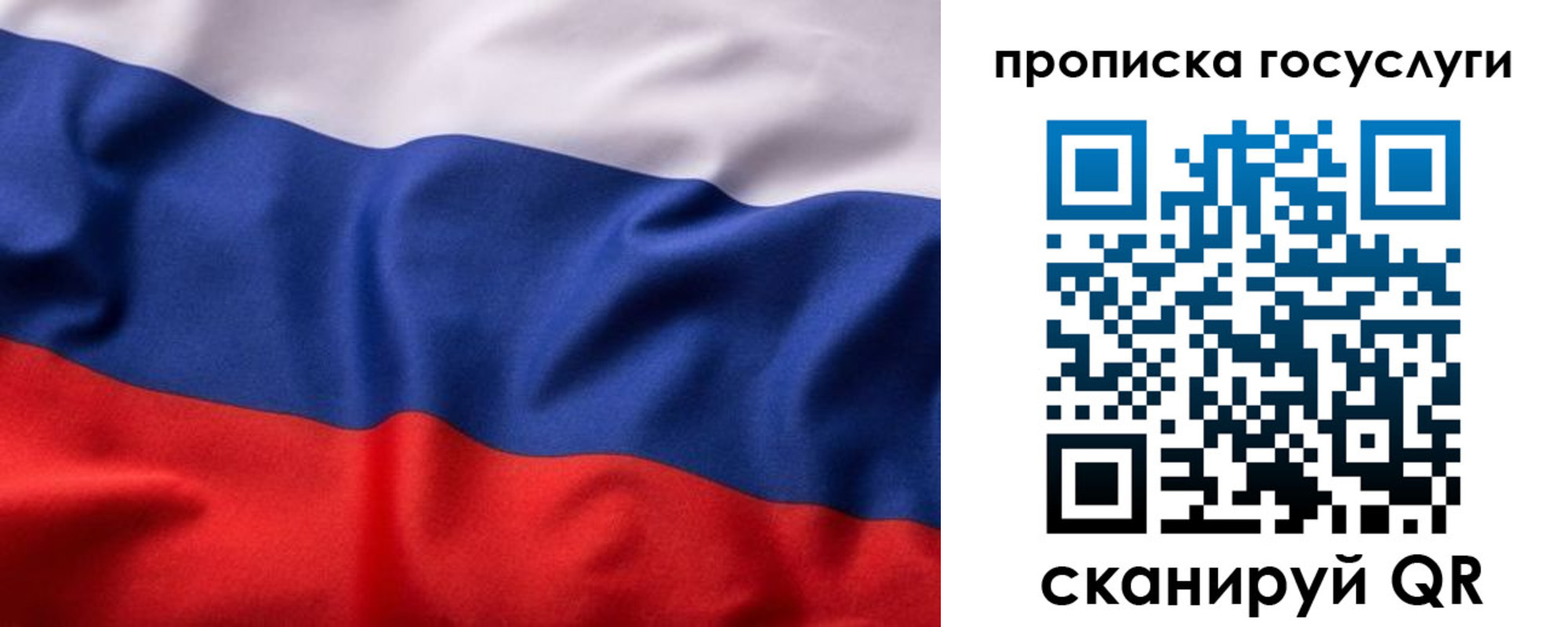 временная регистрация собственник в Тайге