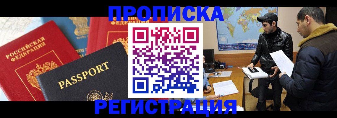 регистрация для дет. сада в Тайге